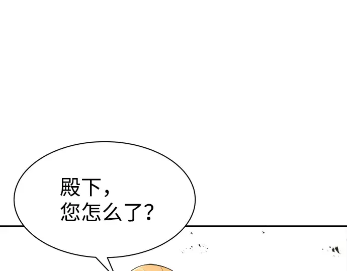 第29话 第57页