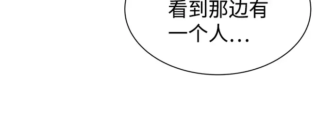 第29话 第59页