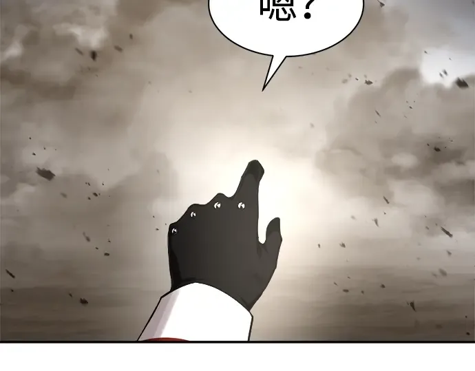 第29话 第61页