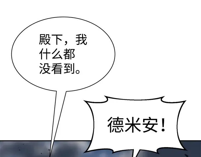 第29话 第63页