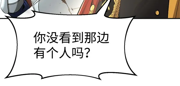 第29话 第65页