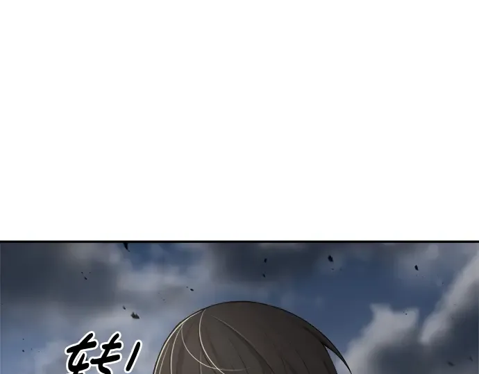 第29话 第70页