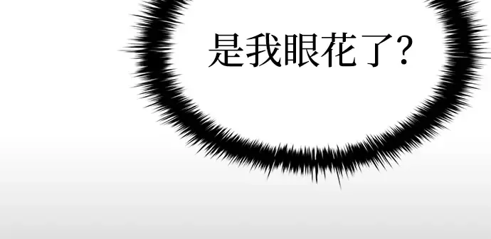 第29话 第72页