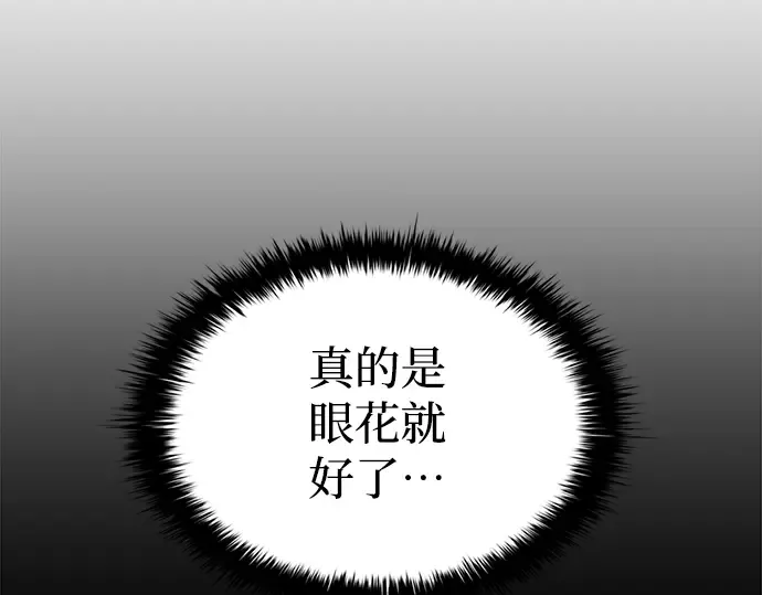 第29话 第73页