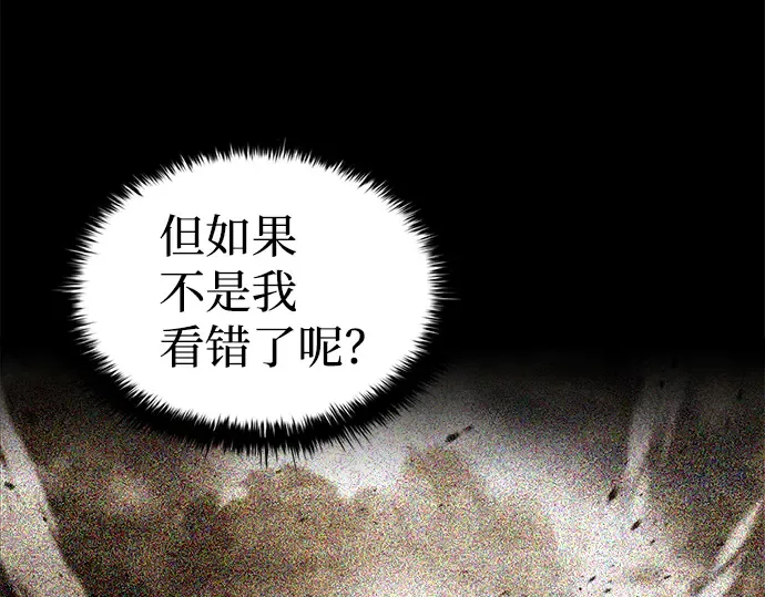 第29话 第75页