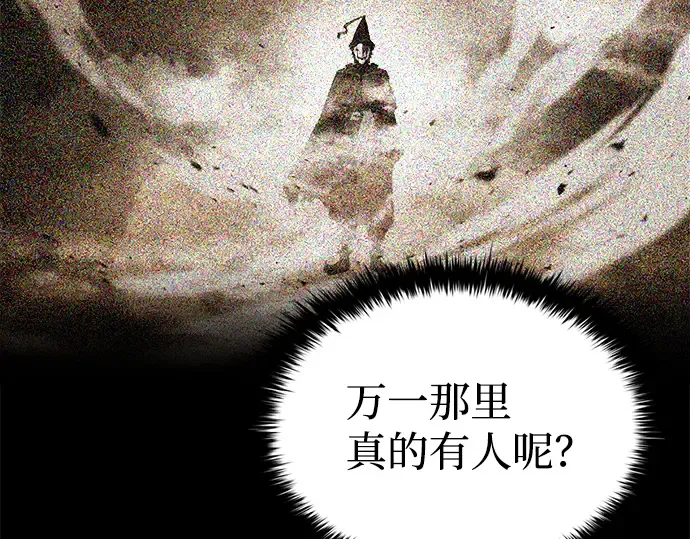 第29话 第76页