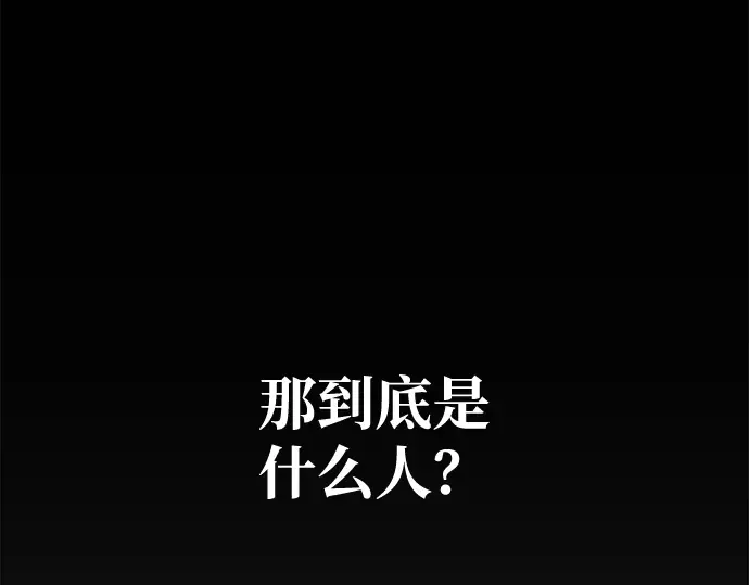 第29话 第78页