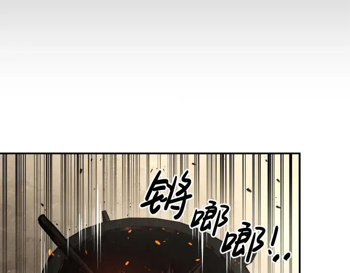 第29话 第81页