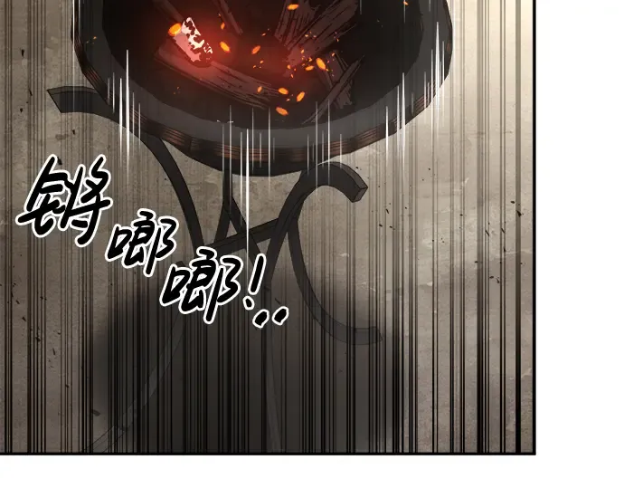 第29话 第82页
