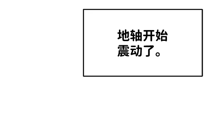 第29话 第83页