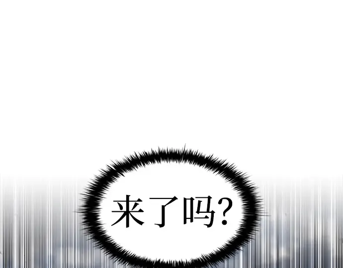 第29话 第84页