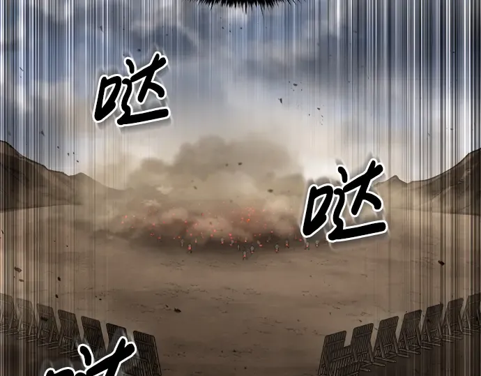 第29话 第85页