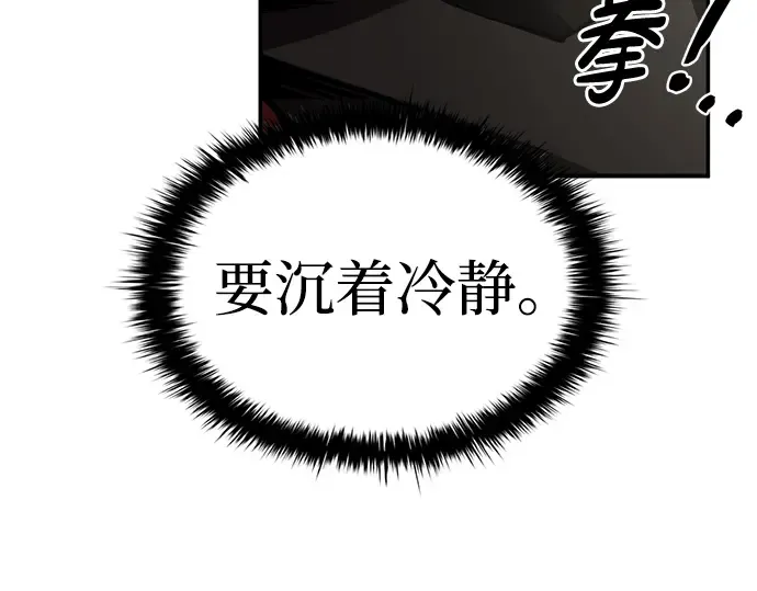 第29话 第89页