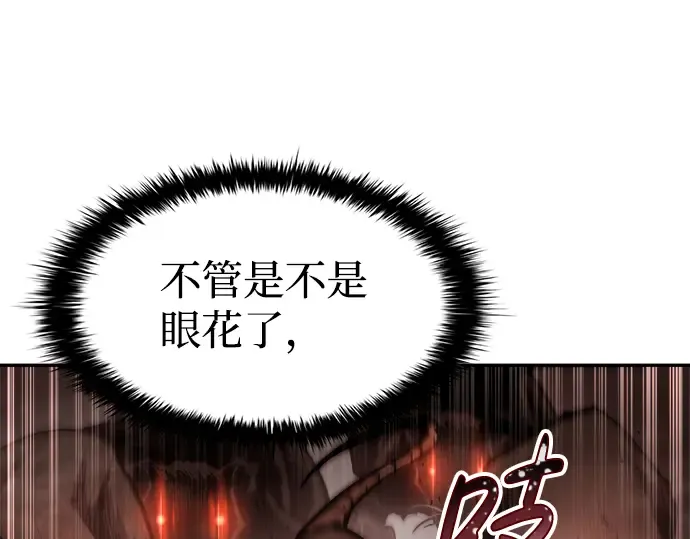 第29话 第91页