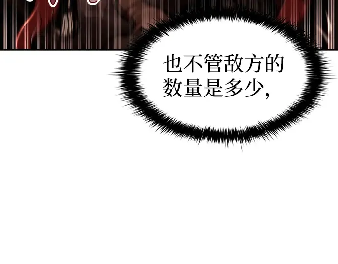 第29话 第93页