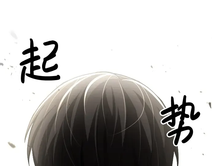 第29话 第97页