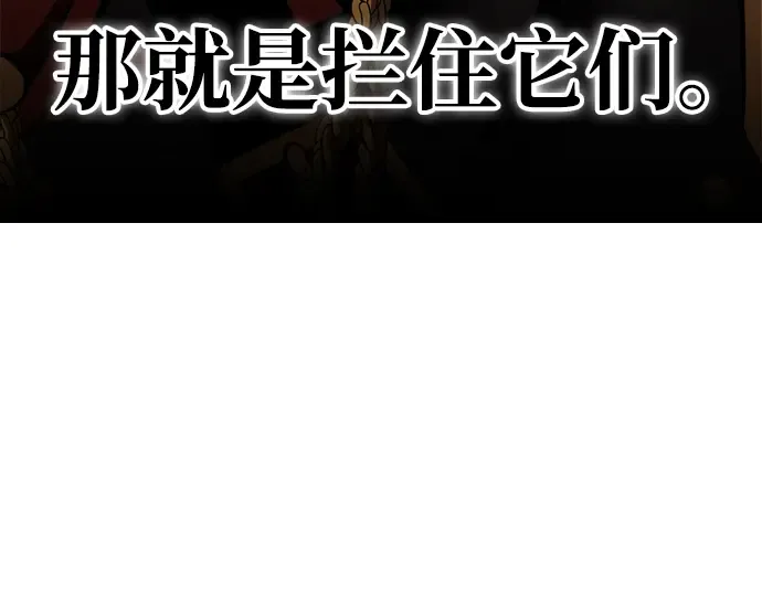 第29话 第99页