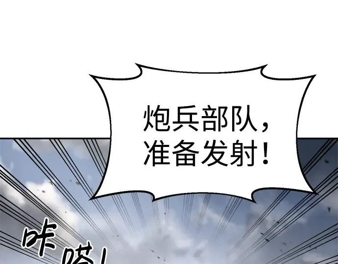 第29话 第101页