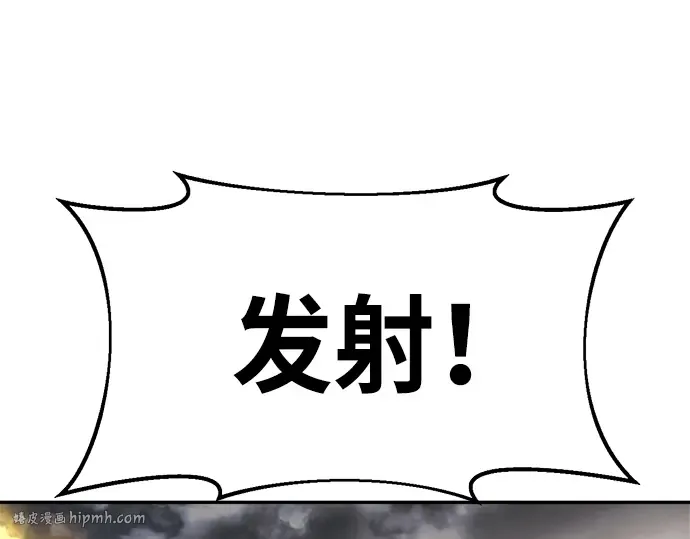 第29话 第104页