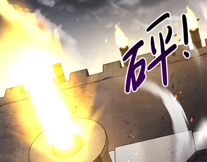 第29话 第105页