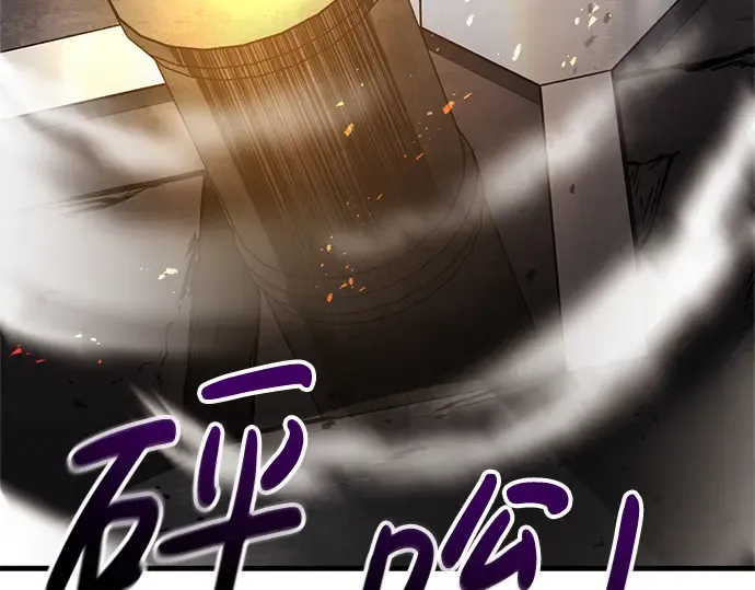 第29话 第106页