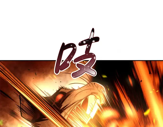 第29话 第119页
