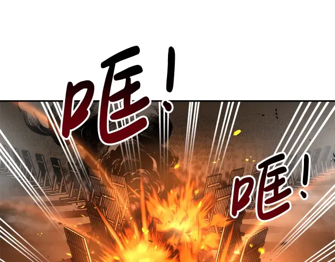 第29话 第123页