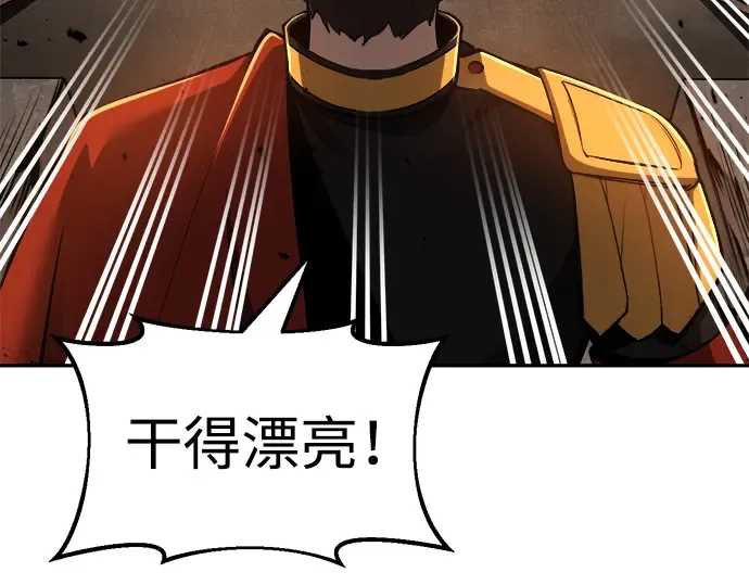 第29话 第125页