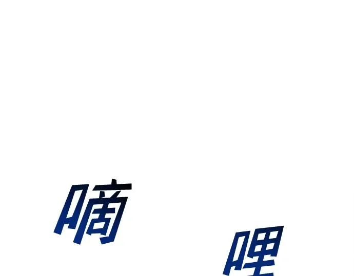 第29话 第127页