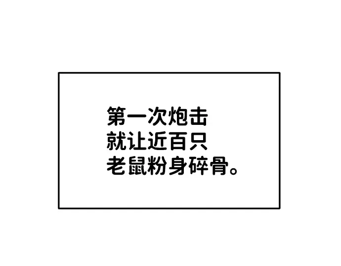 第29话 第130页