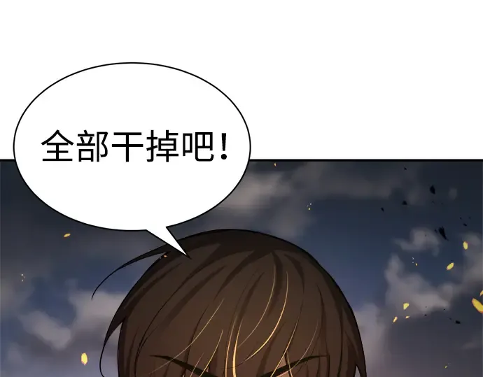 第29话 第132页