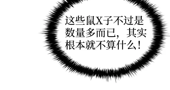 第29话 第134页