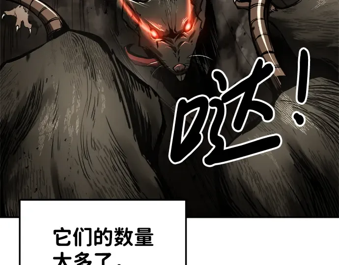 第29话 第138页