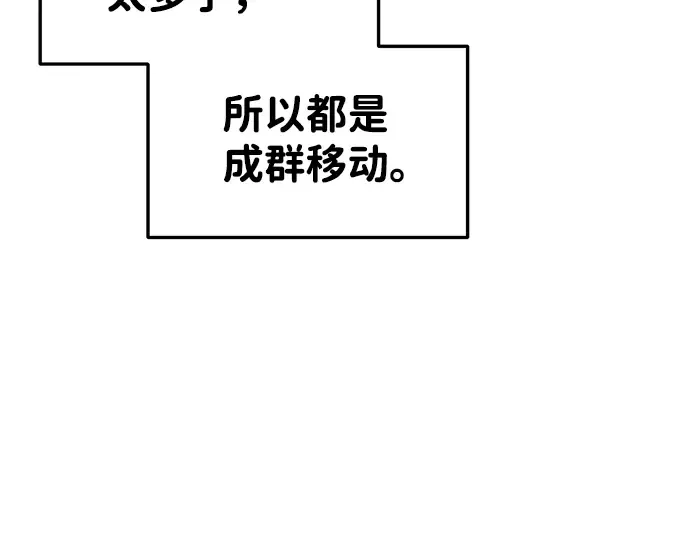 第29话 第139页