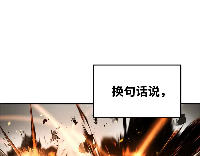 第29话 第141页