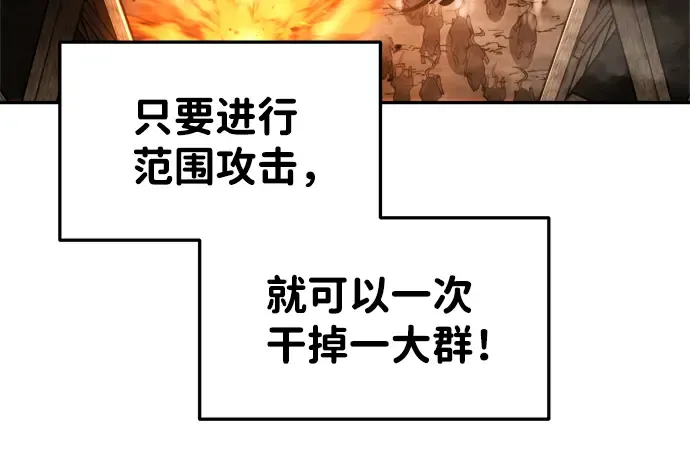 第29话 第143页
