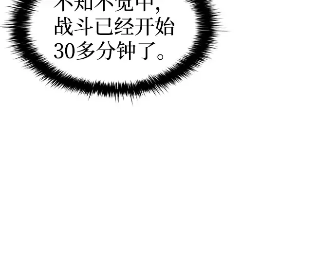 第29话 第148页