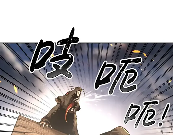 第29话 第153页