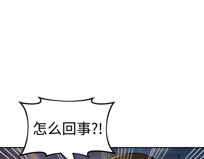 第29话 第156页