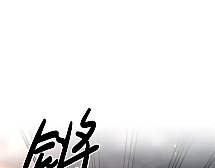 第29话 第159页