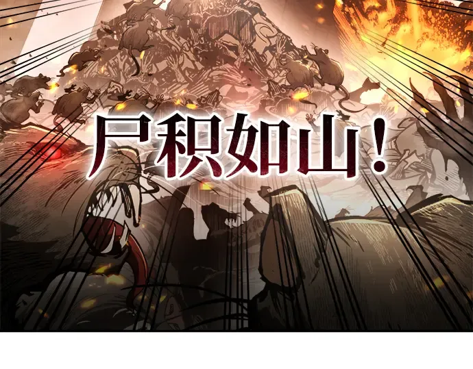 第29话 第161页