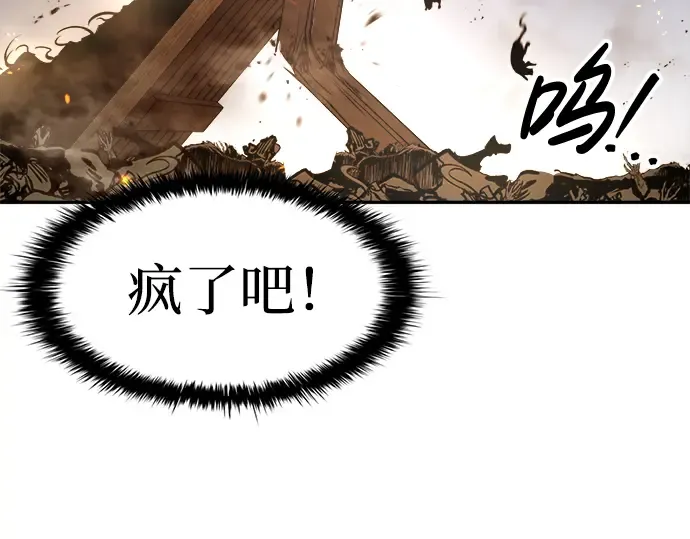第29话 第165页