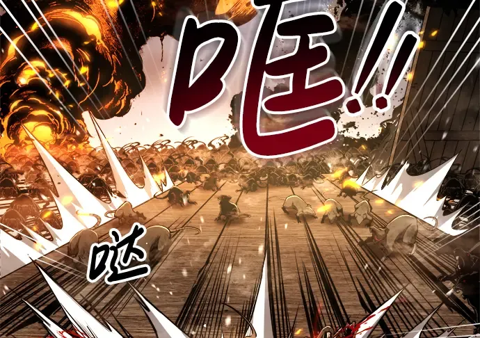 第29话 第168页