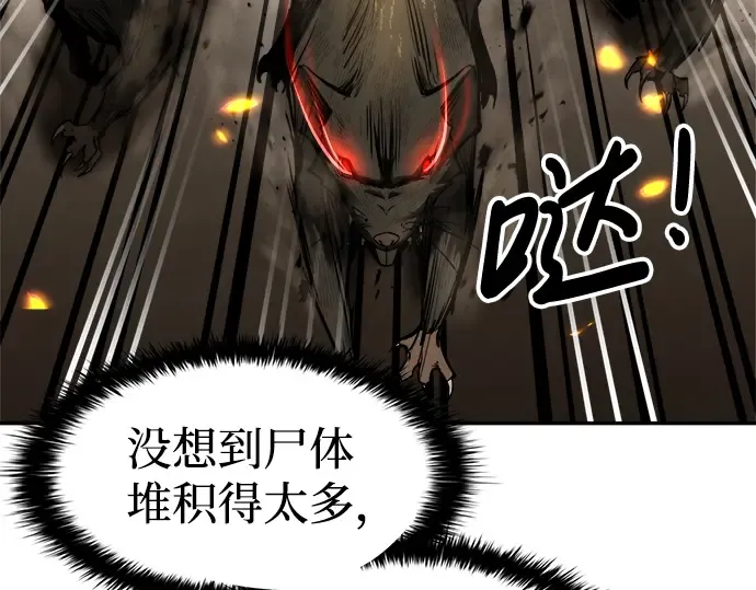 第29话 第170页