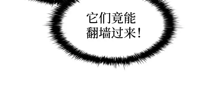 第29话 第171页