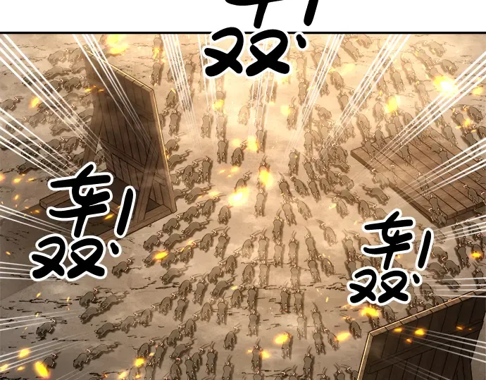 第29话 第173页