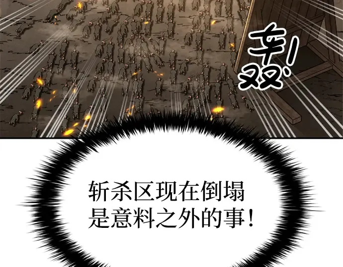 第29话 第174页
