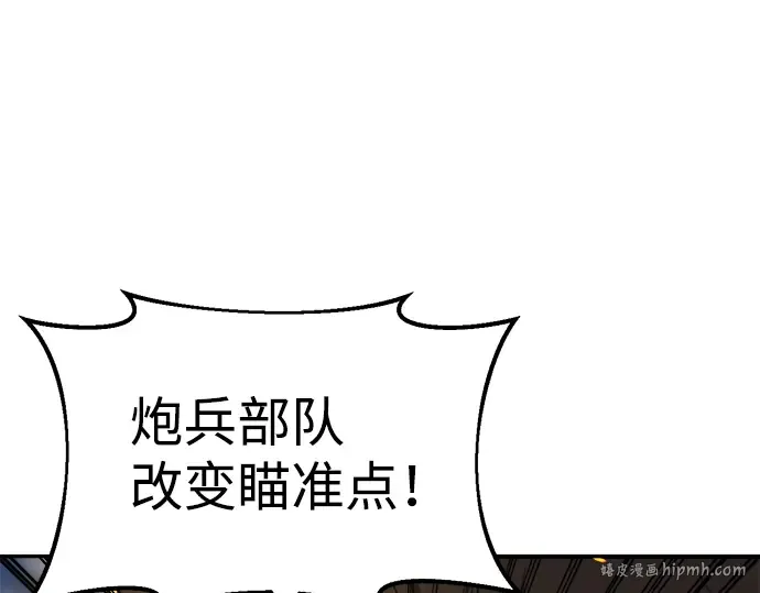 第29话 第176页