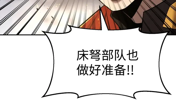 第29话 第178页