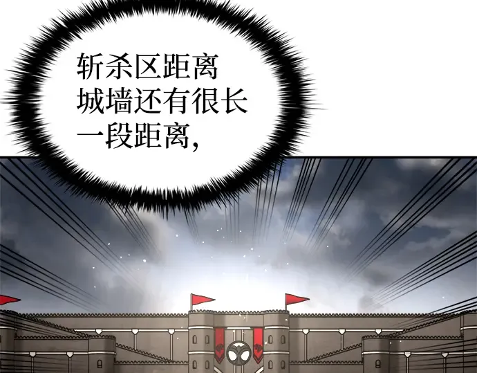 第29话 第180页